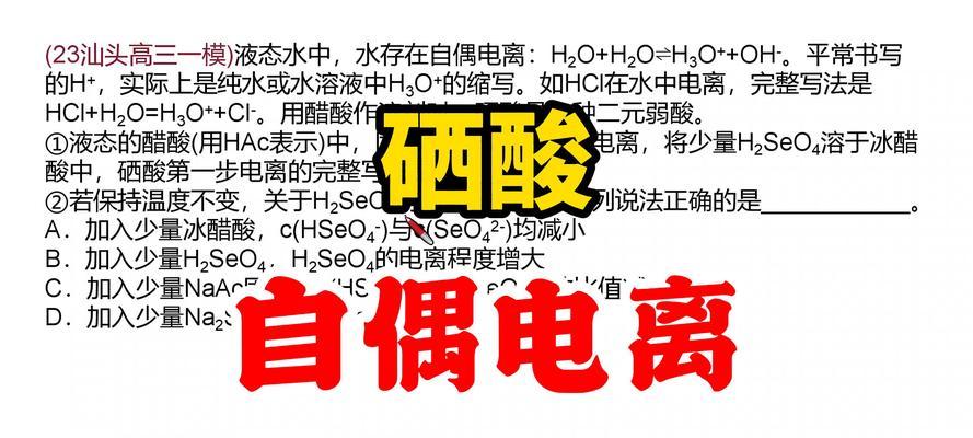自制硒酸肥料的方法是什么？硒酸肥料对植物有何益处？