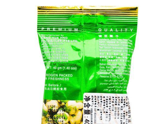 八月白大青豆播种的最佳时间是什么时候？