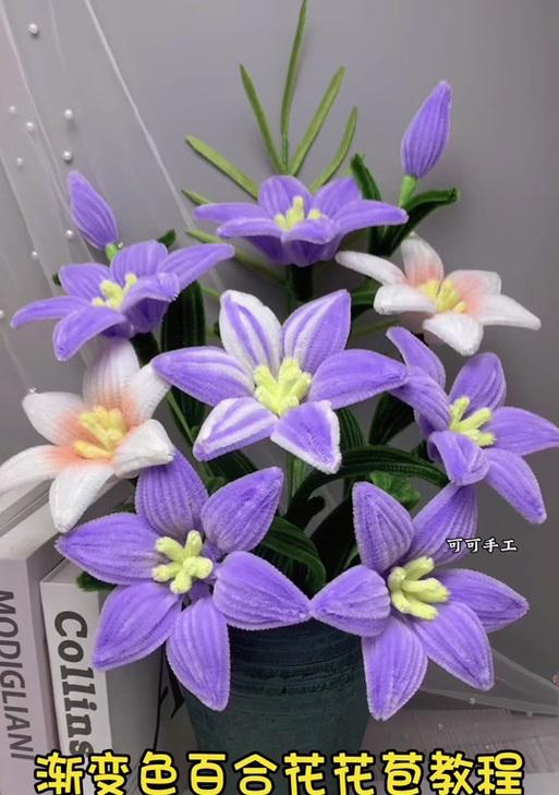 扭扭棒铁线莲的花苞怎么做？制作花苞的正确步骤是什么？