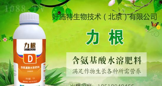 自制升根剂肥料的配方有哪些？这样做有什么好处？