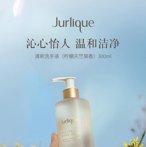 天竺葵植萃润肤露的正确使用方法是什么？