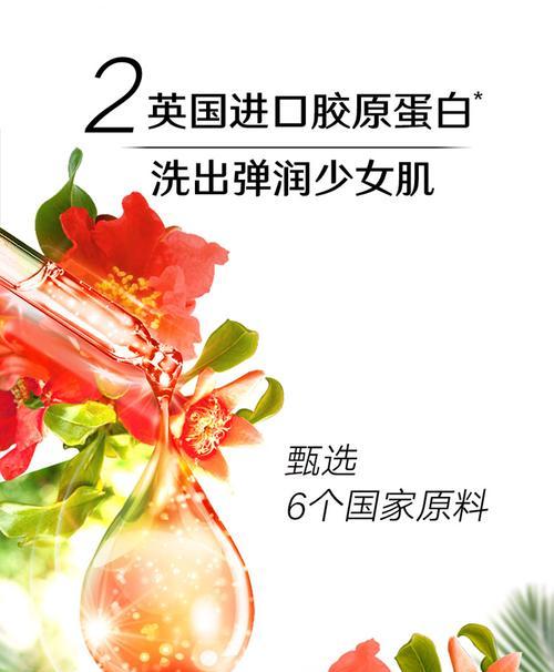 天竺葵植萃润肤露的正确使用方法是什么？