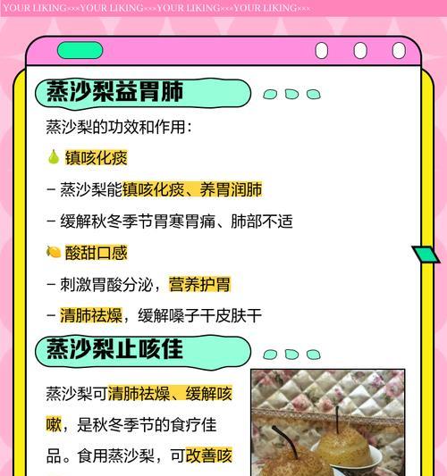 砂梨栽培技术要点是什么？