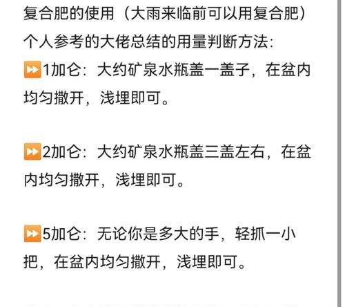 树木施肥量如何把握？施肥技巧有哪些？