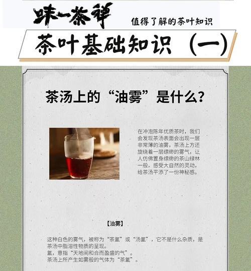 陈年普洱叶子发黄的原因是什么？如何处理？