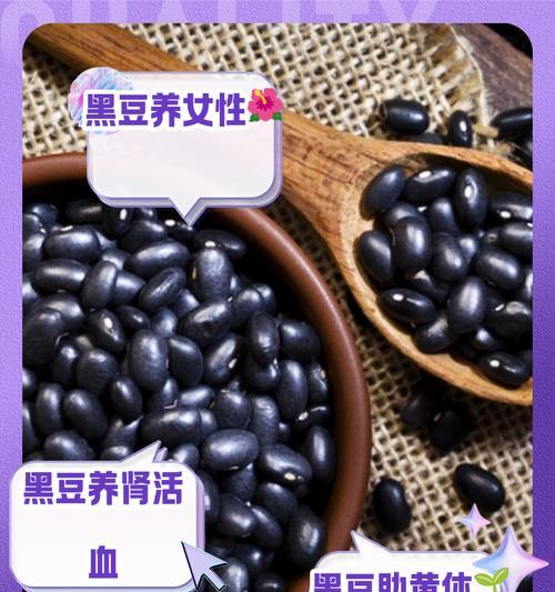 四川黑豆什么时候播种？四川黑豆播种的最佳时机是什么时候？