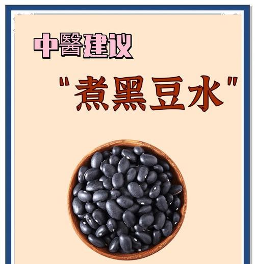 四川黑豆什么时候播种？四川黑豆播种的最佳时机是什么时候？