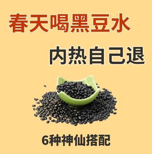 四川黑豆什么时候播种？四川黑豆播种的最佳时机是什么时候？