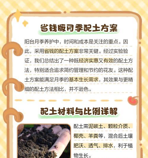 月季混土颗粒的处理方法有哪些？