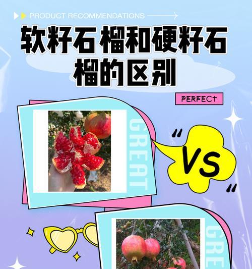 软籽石榴的正确浇水方法是什么？