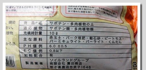 自制硼沙泥土肥料的步骤是什么？