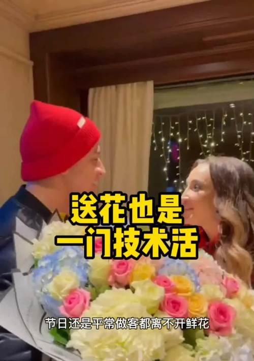 相思花代表什么？