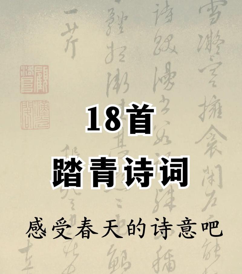 杏花在古诗中代表什么？杏花的寓意有哪些诗意表达？