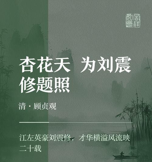 杏花在古诗中代表什么？杏花的寓意有哪些诗意表达？