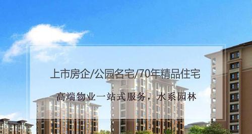 荣盛花语城在哪里？交通出行方便吗？