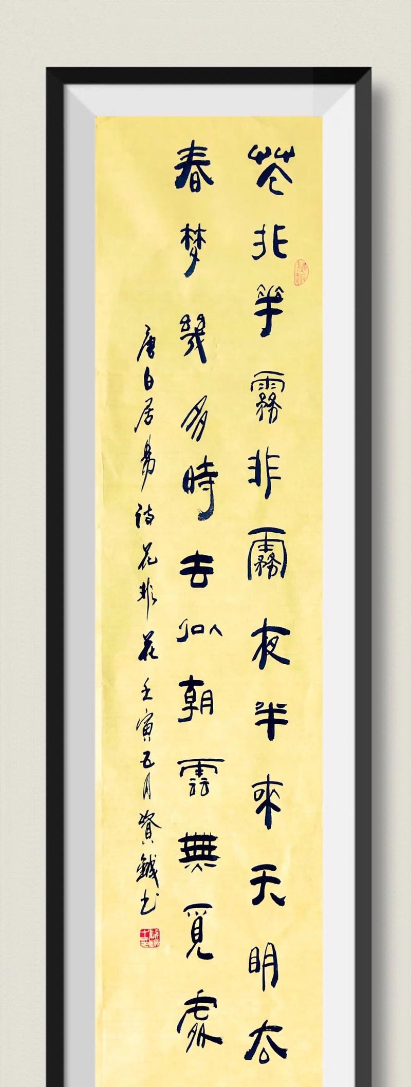 “花不非花”背后的含义是什么？