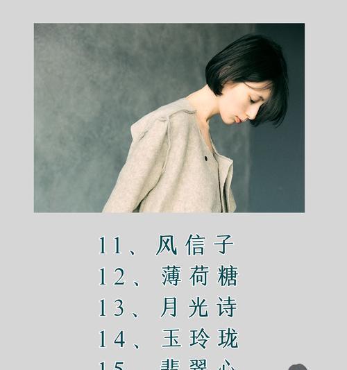 网名花依然开的含义是什么？它传达了哪些情感？