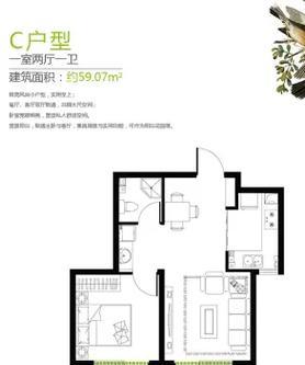 廊坊荣盛花语城的花语是什么？荣盛花语城的花语有何深意？