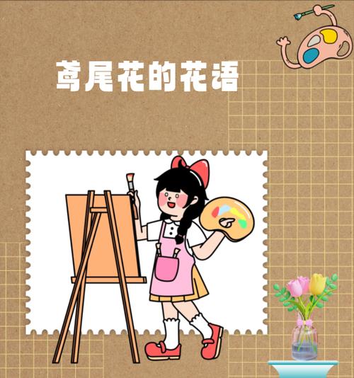 代表自傲的花是什么？花语中象征着什么？