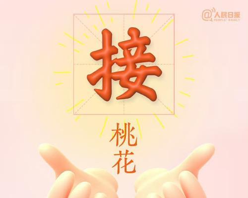接棒花代表什么含义？接棒花在仪式中的象征意义？