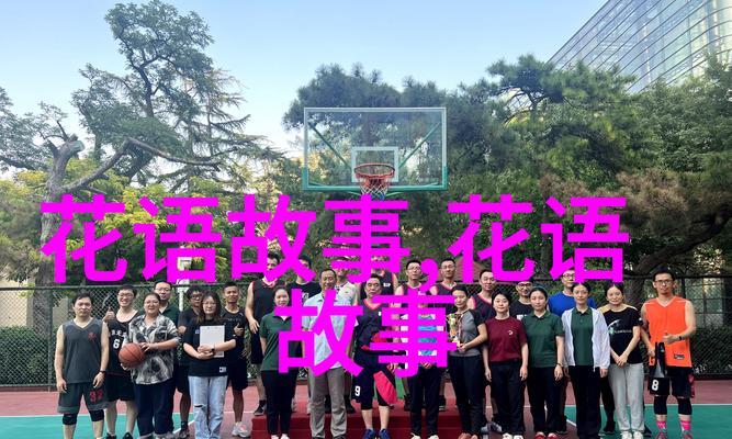 爱护的花语有哪些含义？