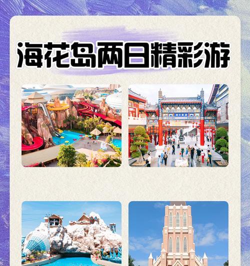 海花是什么含义的花名？海花在海洋文化中的象征是什么？