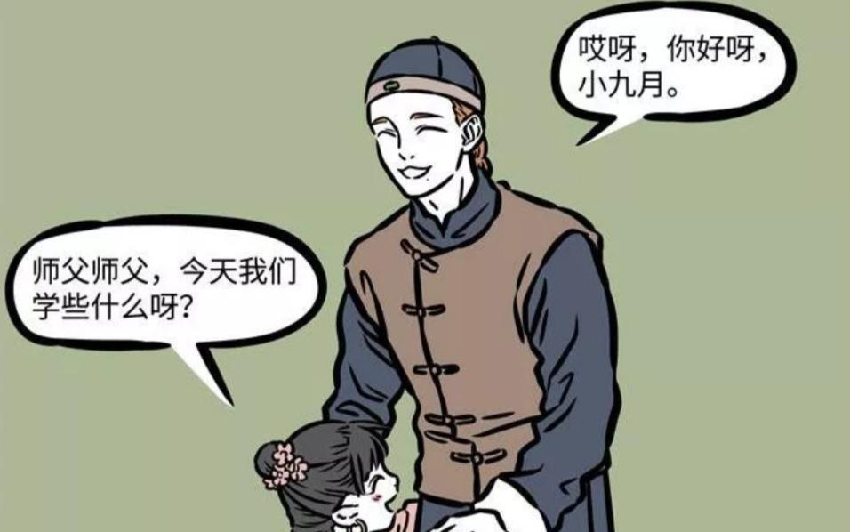 师父送花的寓意是什么？师徒间赠花的深层含义？