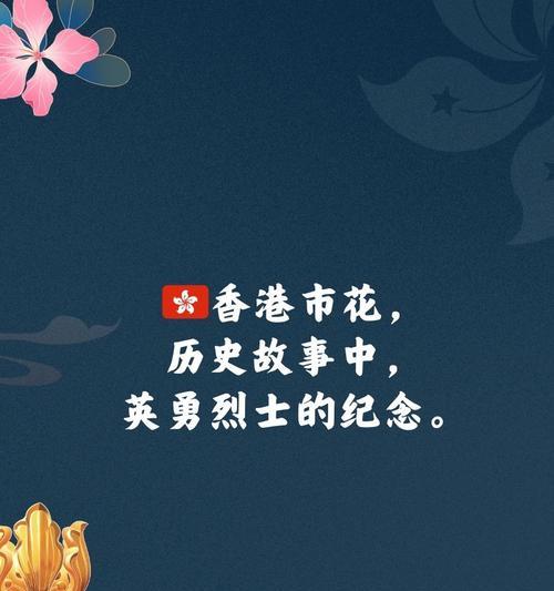 紫荆花在心中代表了什么？