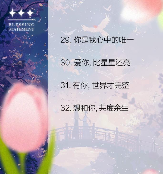 10朵玫瑰花语是什么意思？代表了哪些情感？