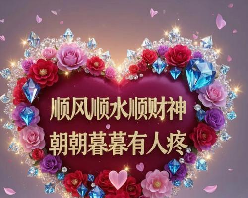 祝福和好运的花卉有哪些？