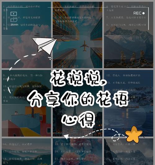 五只花的寓意是什么？五朵花组合的花语代表什么？