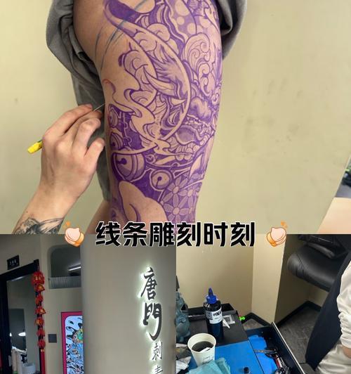 花腿的含义是什么？它象征着什么？