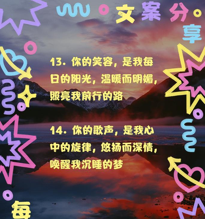 如何创作出唯美的花语？有哪些句子推荐？