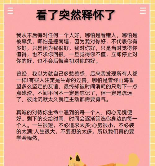 一花一瓶的寓意是什么？如何用一花一瓶表达情感？