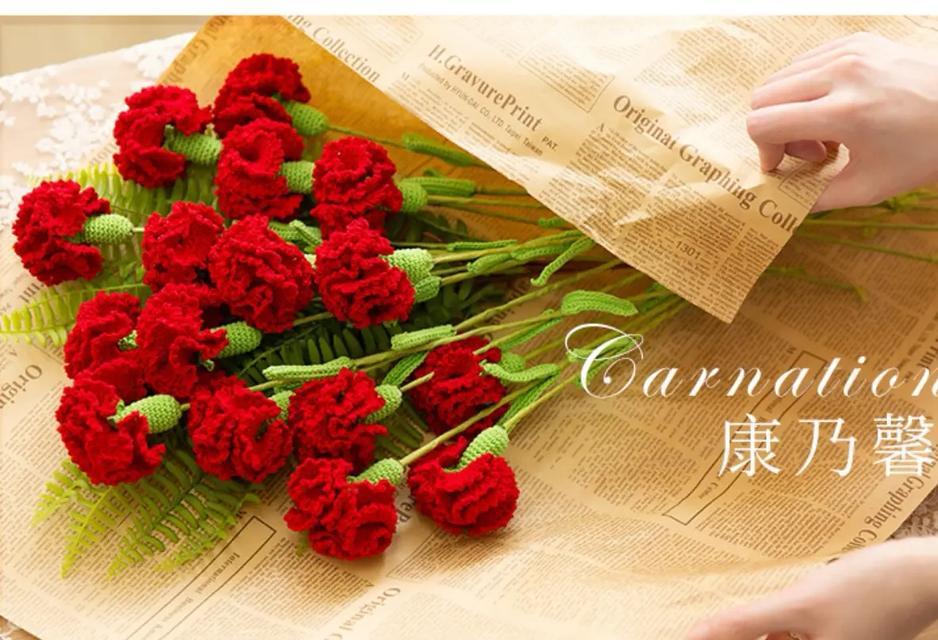 康乃馨的花语是什么？与情感有何联系？