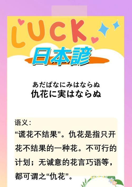 魔鬼花象征着什么？魔鬼花的含义有哪些？