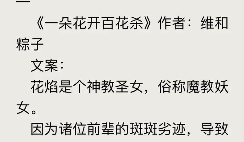粽子花的象征意义有哪些？