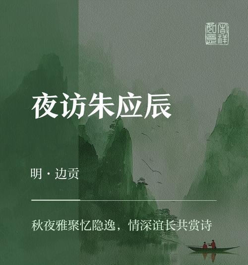 诗词中花的寓意有哪些？它们在文学作品中如何被描绘？