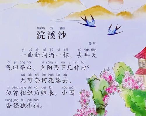 诗词中花的寓意有哪些？它们在文学作品中如何被描绘？