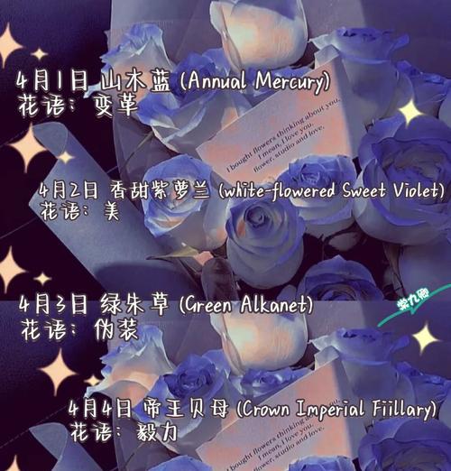 三朵玫瑰花的含义与象征（揭开三朵玫瑰花背后的秘密，情感、爱情、友谊）