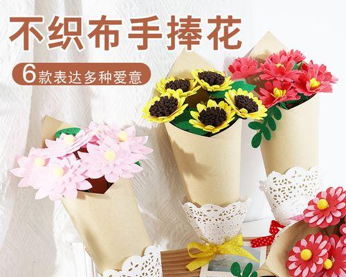手工手捧花送给朋友有何寓意？手工花束的深层含义是什么？