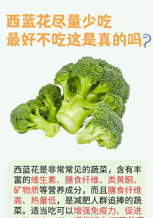 情人节送西蓝花代表什么？西蓝花在情人节的含义是什么？