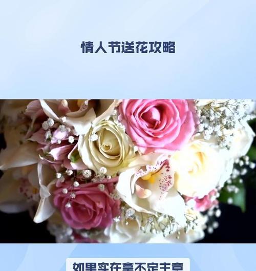 情人节自赠花语录包含哪些意义？