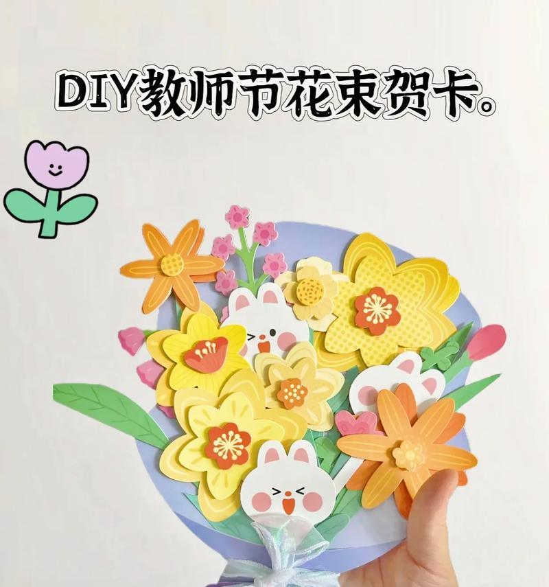 11朵花作为教师节礼物代表什么？它的寓意是什么？