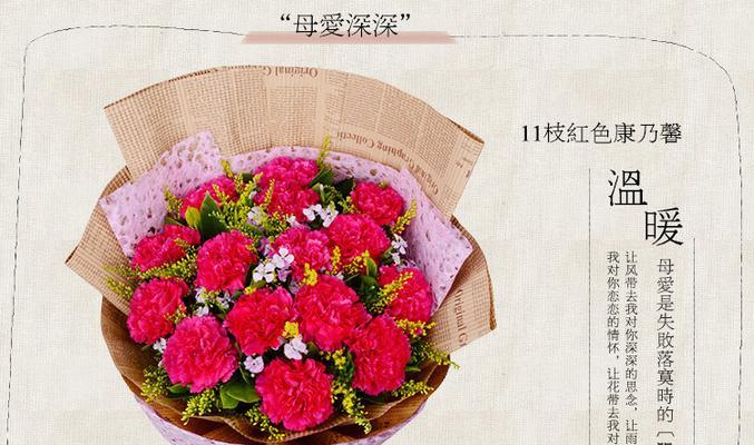11朵花作为教师节礼物代表什么？它的寓意是什么？