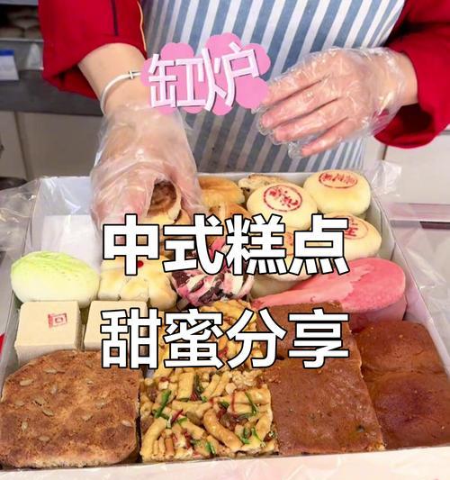 端午节小糕点象征着什么花？端午节糕点花的寓意是什么？