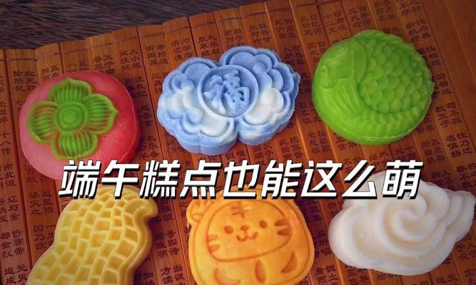 端午节小糕点象征着什么花？端午节糕点花的寓意是什么？