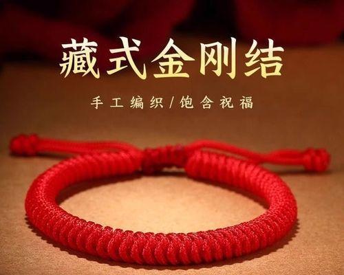 新年戴五色花手链有什么寓意？