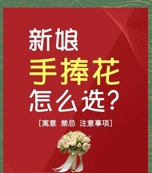 小孩子送手捧花有何寓意？手捧花对孩子的意义是什么？