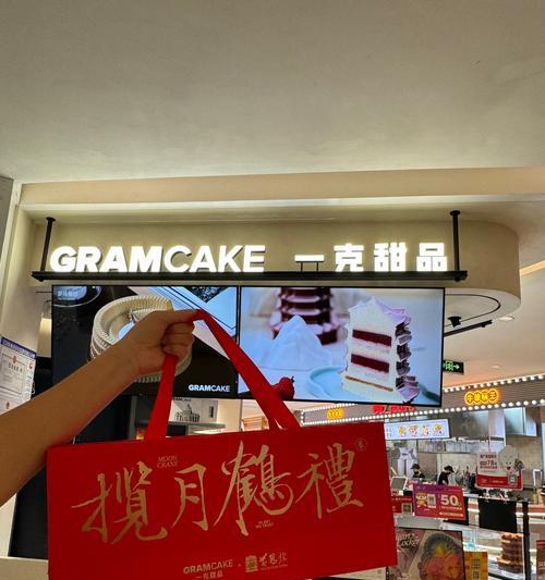 红色月饼的花语是什么？红色月饼在花语中代表什么？
